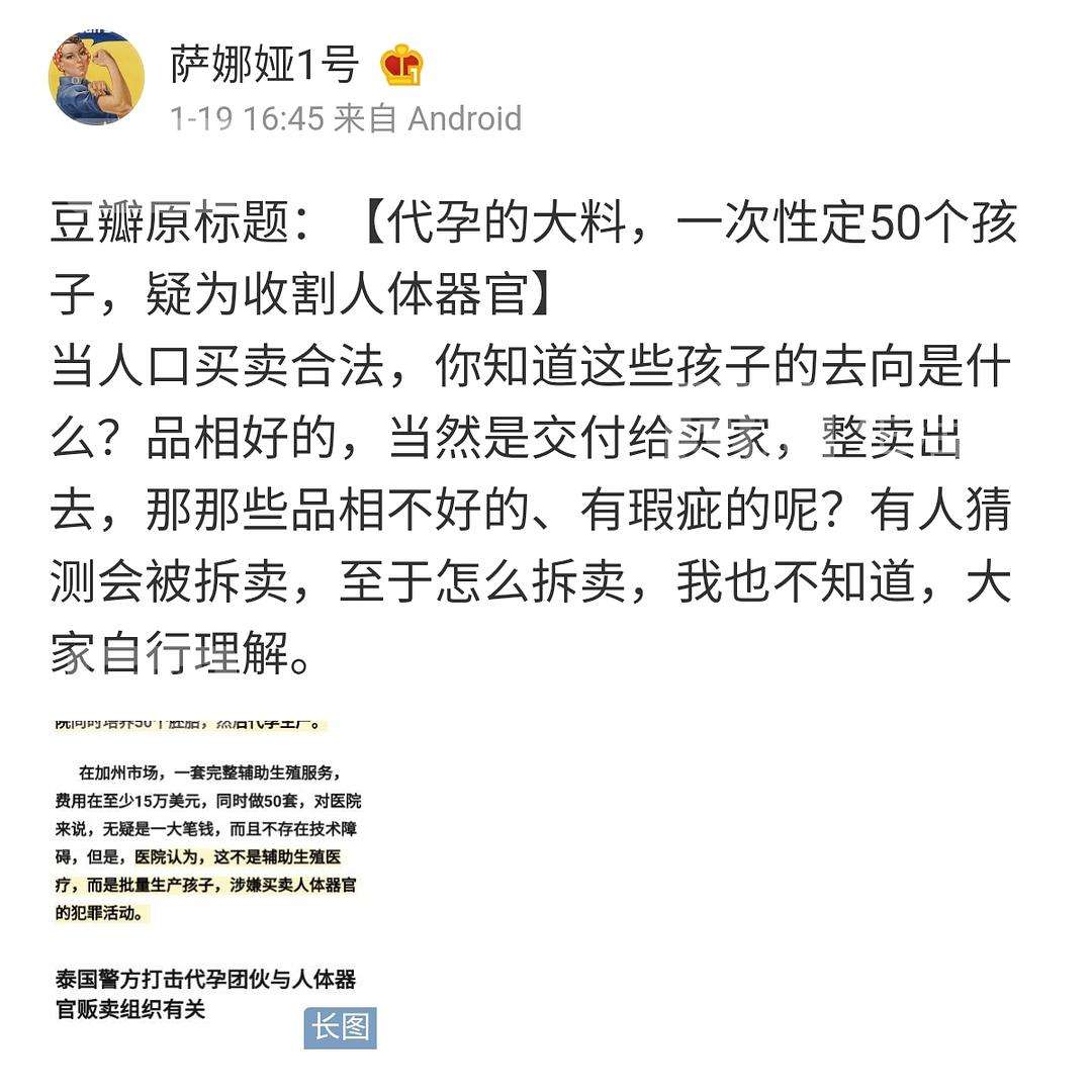 代生孩子有哪些公司！大学生代孕收费标准“精心呵护”-第1张图片-依高网