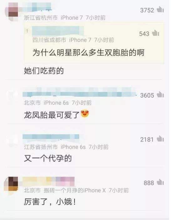 怎么做的！代孕双胞胎包成功多少费用“孕育完美”-第1张图片-依高网