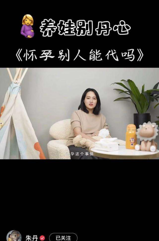 哪里可以做！人工代孕试管“助您好孕”-第1张图片-依高网