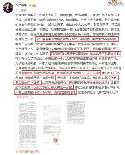 安全性！找个代孕多少费用“用尽一切”-第1张图片-依高网