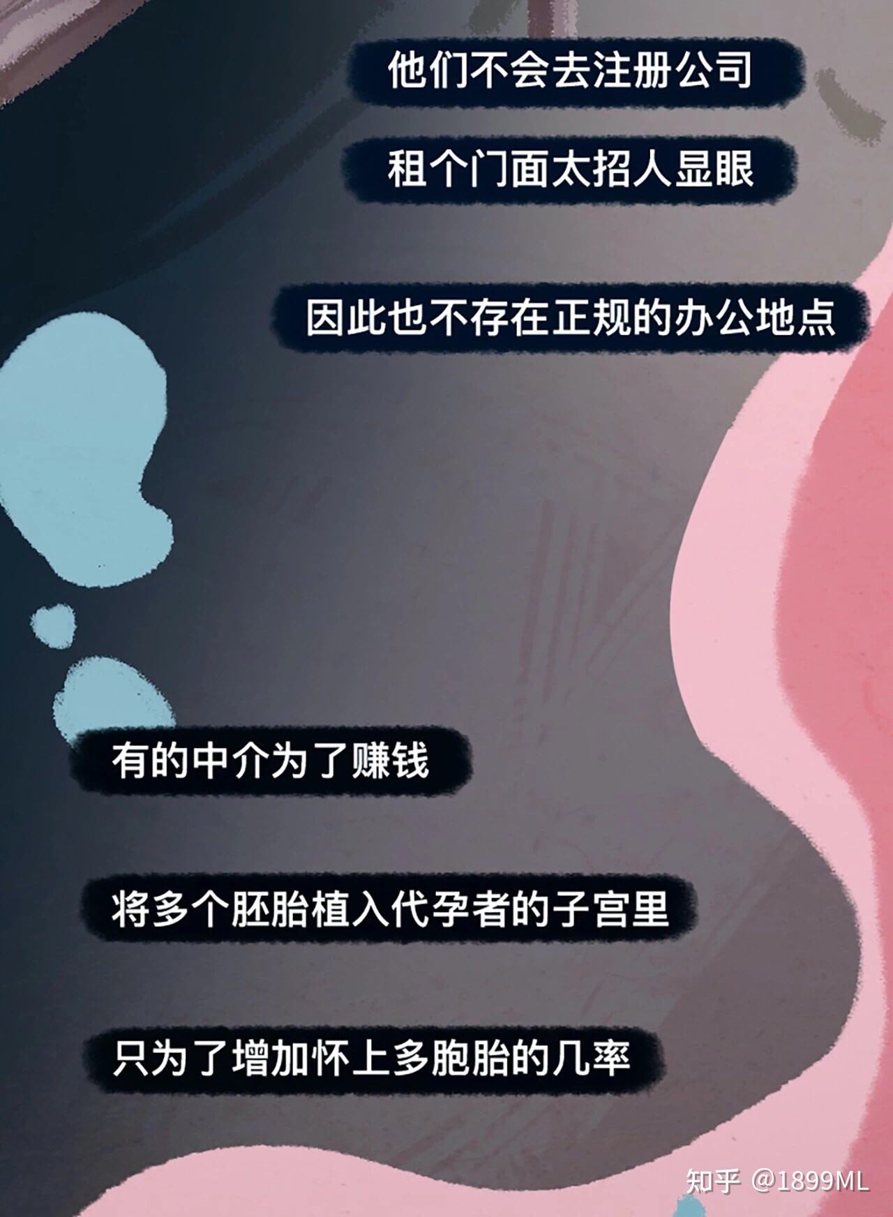 我想帮别人！哪里有代孕妈妈找“可以选择”-第1张图片-依高网