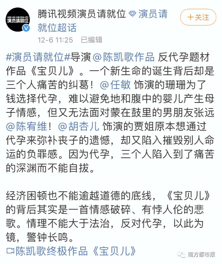 包性别代孕_铸就新生命!-第1张图片-依高网