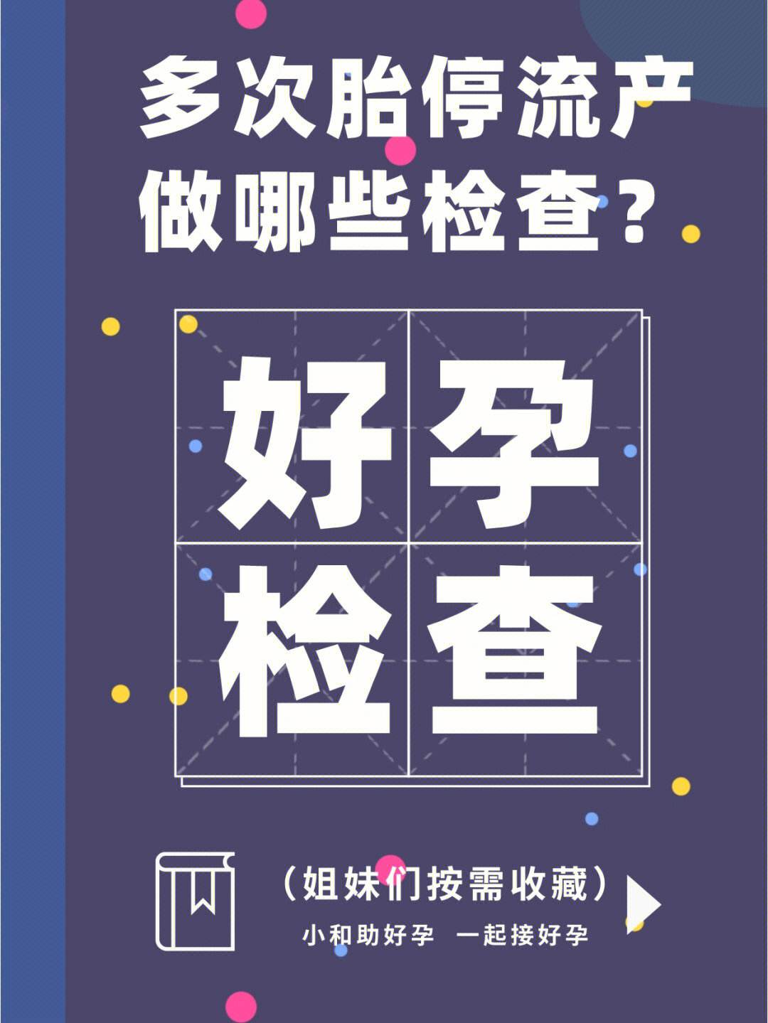 北京三代供卵试管孩子_前必查项目-精液常规{afesj备孕调理}-第1张图片-依高网